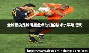 《打击区内的博弈：顶级投手如何通过改变球速破坏打者节奏？》