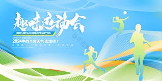 的连锁震荡