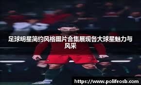 没姆巴佩，皇马进攻更快了，进球也变多了