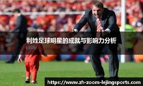 ⚽️ ｜ 进进进进进进进球啦啦啦啦啦啦！！！！！ 伊东晃势在禁区外的一记抽射经折射破门，为我们打入2026年的首粒进球。 🔴 #RBSFCB ｜ 0-1 ｜ 45' ⚪ 来源：拜仁官方推特