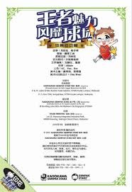 原神守诺者赛诺传说任务二流程攻略